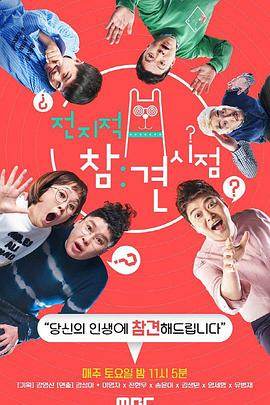 广州SEO优化设计